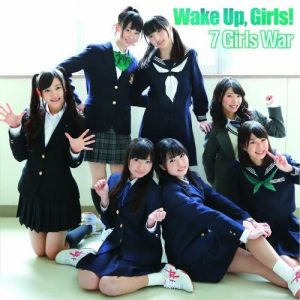 ดาวน์โหลดและฟังเพลง 16-year-old Agape พร้อมเนื้อเพลงจาก Wake Up, Girls!