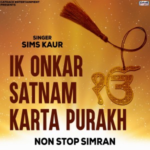 Sims Kaur的專輯Ik Onkar Satnam Karta Purakh