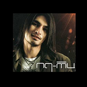 ดาวน์โหลดและฟังเพลง ฟ้าเก่าในวันใหม่ พร้อมเนื้อเพลงจาก กฤติน อินคะมนตรี
