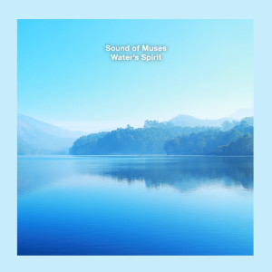Dengarkan Water's Spirit (其他) lagu dari Sound of Muses dengan lirik