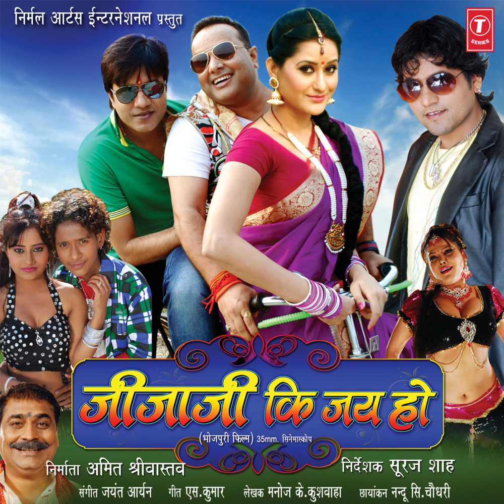 Hamri Oriya