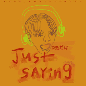 default album img