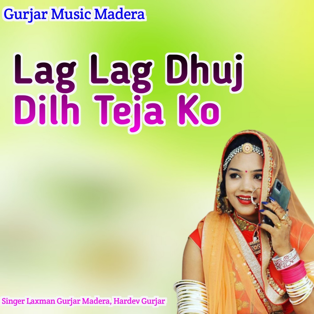 Lag Lag Dhuj Dilh Teja Ko