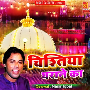 Dengarkan Khwaja Ka Daman Nahi Chodenge lagu dari Nasir Iqbal dengan lirik