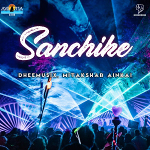 收听Dheemusix的Sanchike歌词歌曲