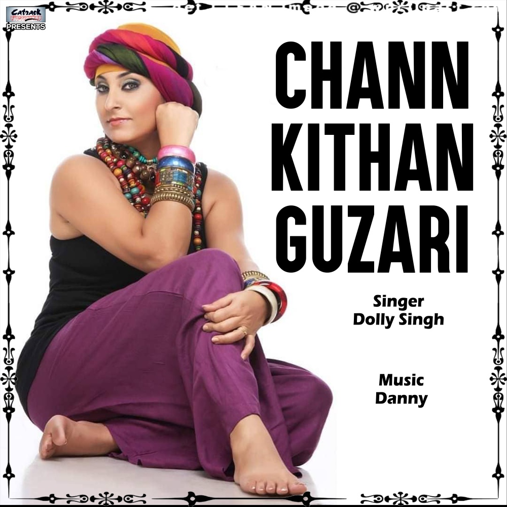 Chann Kithan Guzari