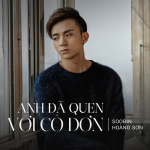 收聽Soobin Hoang Son的Anh Đã Quen Với Cô Đơn歌詞歌曲