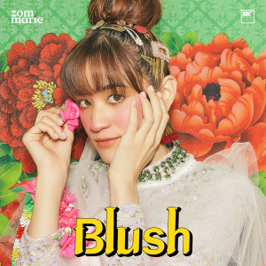 收聽ส้ม มารี的Blush歌詞歌曲