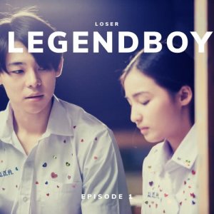 Listen to ให้คนขี้แพ้ดูแลได้ไหม song with lyrics from LEGENDBOY
