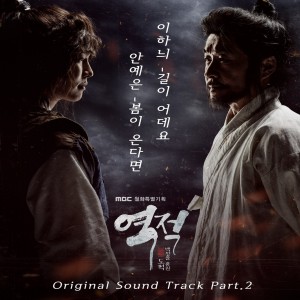 Listen to 길이 어데요 (Inst.) song with lyrics from 이하늬