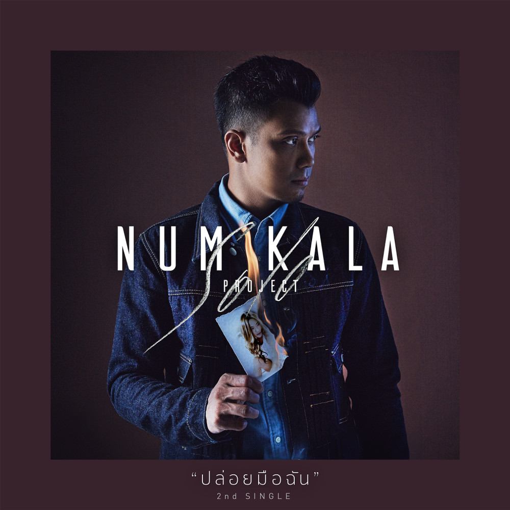 JOOX