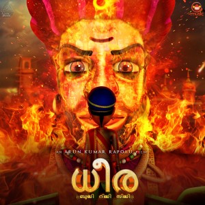 Listen to Hampi Silpakala song with lyrics from M. M. Srilekha