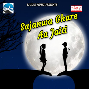Listen to Humse Pisai Nahi Bhang song with lyrics from Majnu Anmol