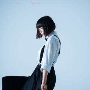 ดาวน์โหลดและฟังเพลง Plastic Love พร้อมเนื้อเพลงจาก Waku