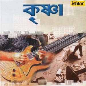 Listen to Ramo Krishno song with lyrics from Zubeen