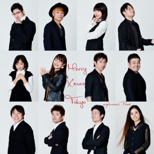 Merry X'mas Tokyo (feat. Yuri Ito, Manoa Fujii, Kazuya Murayama, Yuuka, Takashi, Hajime, Yossy, Bassy, Mr, Junki & Yukina)