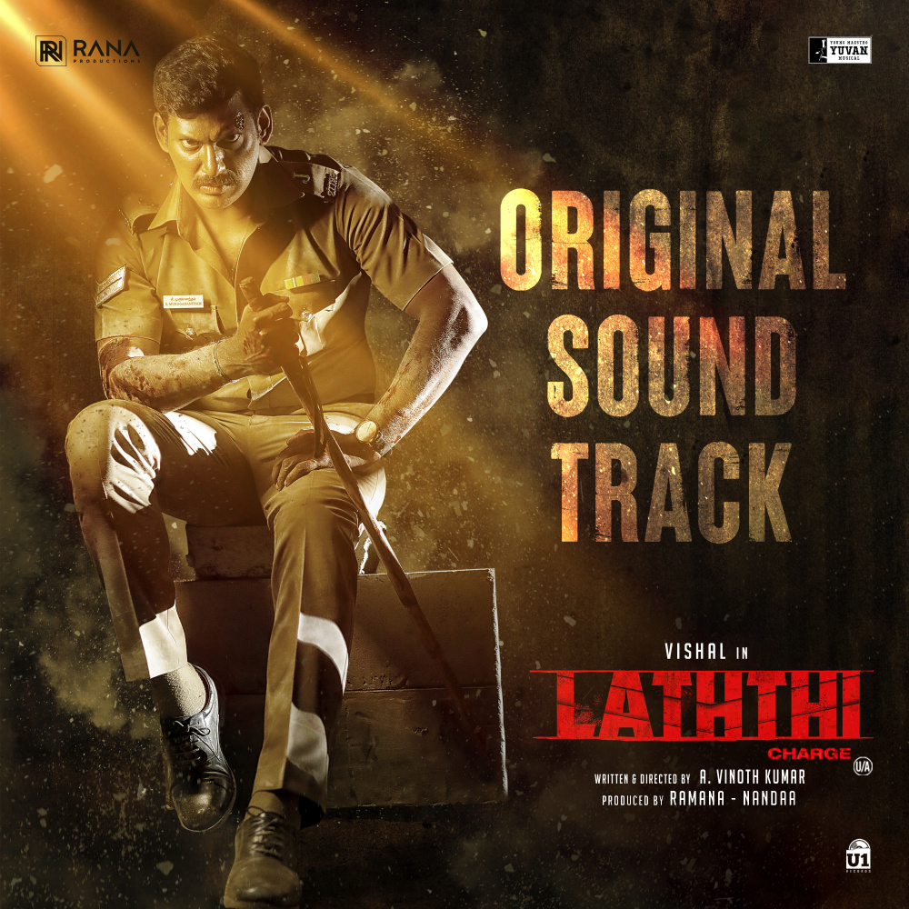 Oonjal Manam (From "Laththi")