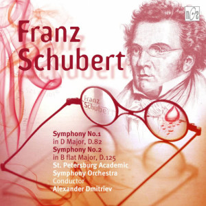 ดาวน์โหลดและฟังเพลง Symphony No.1 in D Major, D.82: I. Adagio - Allegro vivace พร้อมเนื้อเพลงจาก Petersburg Academic Simphony Orchestra