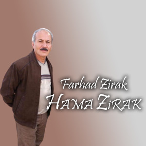 Dengarkan lagu Beri Beri nyanyian Farhad Zirak dengan lirik