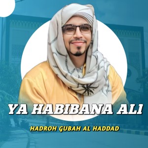 ดาวน์โหลดและฟังเพลง Ya Habibana Ali (Qosidah Gubah Al Haddad) พร้อมเนื้อเพลงจาก HADROH GUBAH AL HADDAD