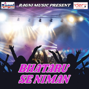Listen to Mai Re Vivah Karwade song with lyrics from Zakir Jigana