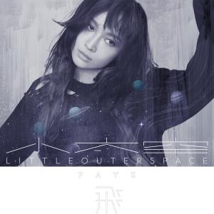 Listen to 原罪 song with lyrics from Faye