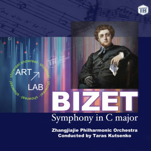 Album Bizet Symphony in C Major from Zhangjiajie Philharmonic Orchestra