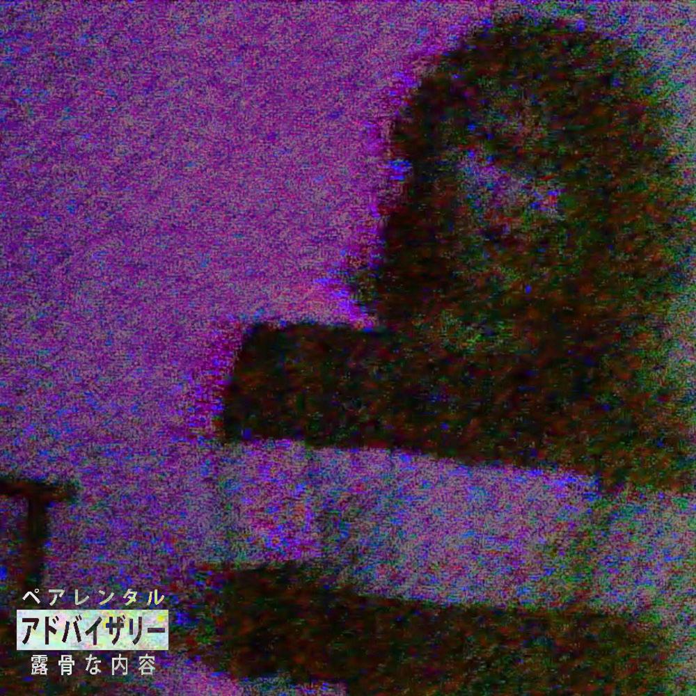 ventura! (Explicit)