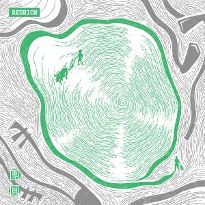 Listen to Reunion (Hsiao Hung-jen's Edition) (萧闳仁改编版) song with lyrics from Hsiao Hung Jen (萧闳仁)