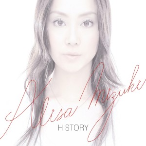 觀月亞裏莎的專輯HISTORY～ALISA MIZUKI COMPLETE SINGLE COLLECTION～