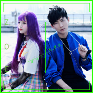收听萧羽心的ZOE歌词歌曲