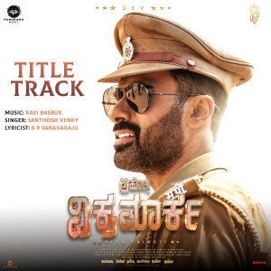 Album Aho Vikramaarka (Title Track) (From "Aho Vikramaarka") (Kannada) from Santhosh Venky