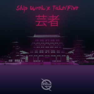 ดาวน์โหลดและฟังเพลง Geisha พร้อมเนื้อเพลงจาก Shipwrek