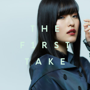ดาวน์โหลดและฟังเพลง Resister - From THE FIRST TAKE พร้อมเนื้อเพลงจาก ASCA
