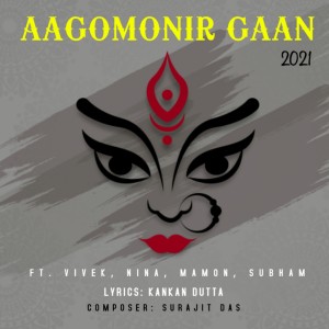 Album Aagomonir Gaan 2021 oleh Vivek Dhar