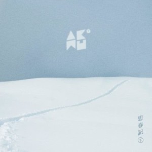 AKMU的專輯WINTER