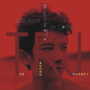 Dengarkan miss you,Xmas lagu dari 禤一橪 dengan lirik