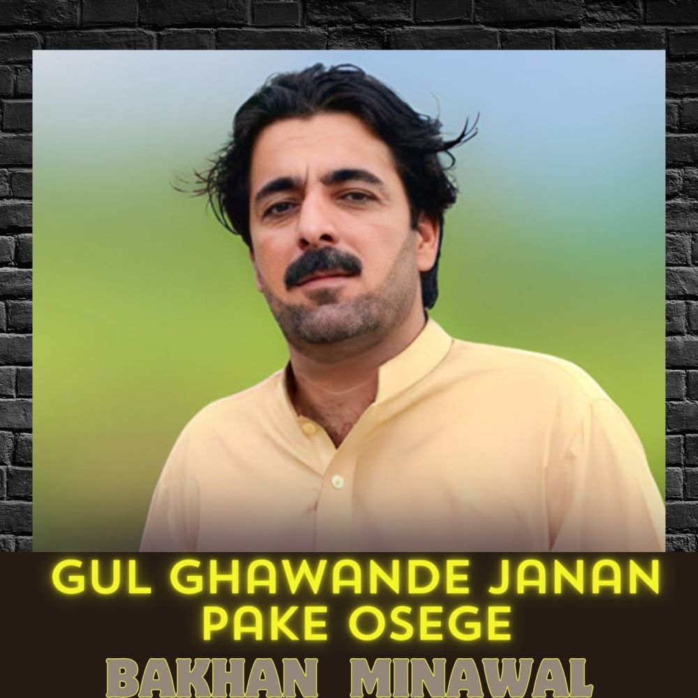 Gul Ghawande Janan Pake Osege