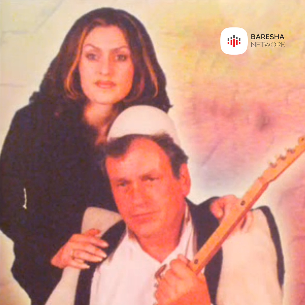Moj lahute edhe qifteli