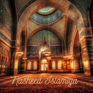Islamic Sermons的專輯Nasheed Islamiya For Peaceful Studying
