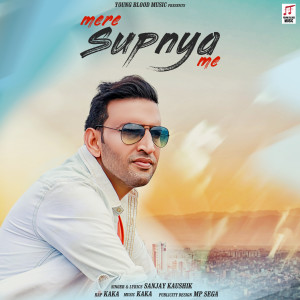 Listen to Mere Supnya Mein song with lyrics from Sanjay Kaushik