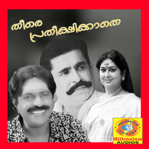Album Theere Pratheekshikathe (Original Motion Picture Soundtrack) from A T Ummer