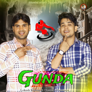 Album Gunda from Lokesh Kumar