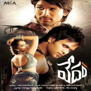 Listen to Emi Thelisi Nannu Mohisthivi song with lyrics from Padma