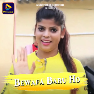 Album Bewafa Baru Ho from Santu Yadav