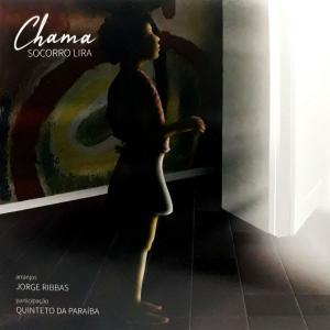ดาวน์โหลดและฟังเพลง Ciranda da Amizade พร้อมเนื้อเพลงจาก Socorro Lira