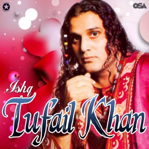 ดาวน์โหลดและฟังเพลง Dil Le Ke Sanam Tum Kahan พร้อมเนื้อเพลงจาก Tufail Khan