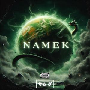 收聽Sam G的Namek (Explicit)歌詞歌曲