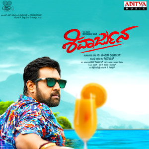 Dengarkan Allondhu Neeli Bhanu, Pt. 2 lagu dari Ananyabhat dengan lirik