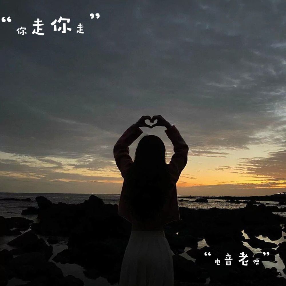 西瓜太郎 (DJ版)